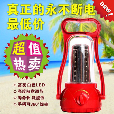 正品康銘KM-770 多功能充電LED應(yīng)急燈/馬燈/帳篷燈/營地?zé)?露營燈 - 正品康銘KM-770 多功能充電LED應(yīng)急燈/馬燈/帳篷燈/營地?zé)?露營燈廠家 - 正品康銘KM-770 多功能充電LED應(yīng)急燈/馬燈/帳篷燈/營地?zé)?露營燈價格 - 連云港泰文商貿(mào) - 