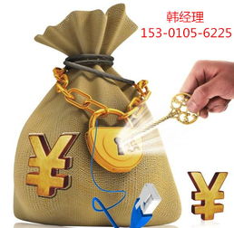 注冊區(qū)塊鏈公司提供互聯(lián)網(wǎng)信息服務的費用與流程詳解